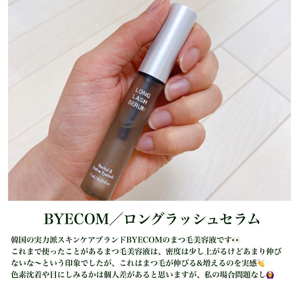 リップスリーピングマスク/LANEIGE/リップバームを使ったクチコミ(5枚目)