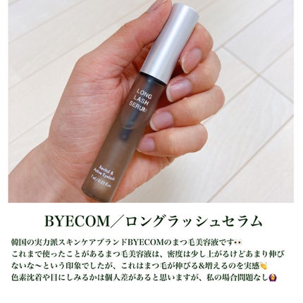 リップスリーピングマスク/LANEIGE/リップバームを使ったクチコミ(5枚目)