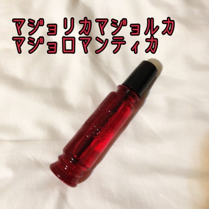 マジョロマンティカ/MAJOLICA MAJORCA/香水(レディース)を使ったクチコミ(1枚目)