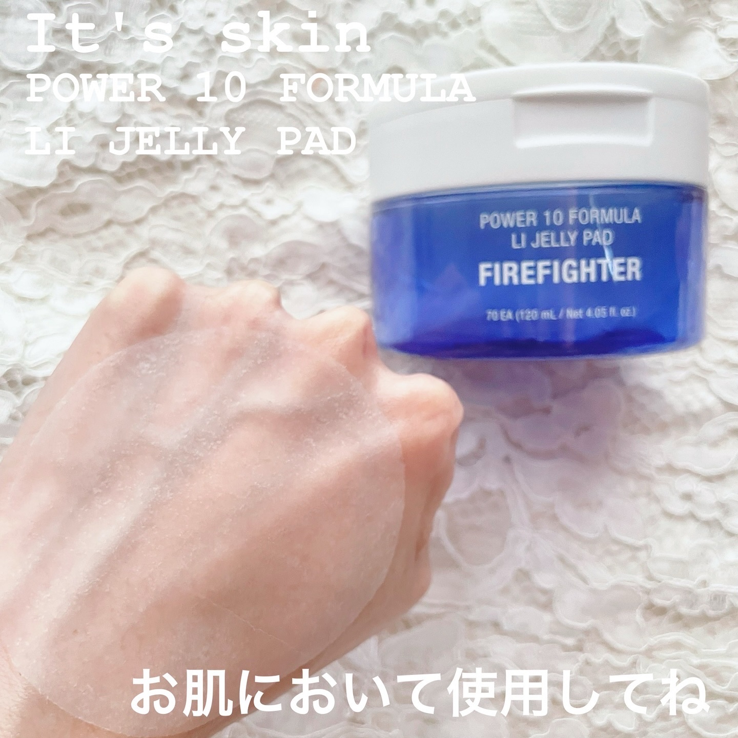 パワー10フォーミュラLIゼリーパッドカンゾウズレン /It's skin/トナーパッドを使ったクチコミ（3枚目）