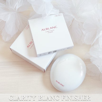 クラリティブラン サーフェイサー/ALBLANC/化粧下地を使ったクチコミ(6枚目)