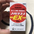 ノイビタエースEX(医薬品) / 第一三共ヘルスケア