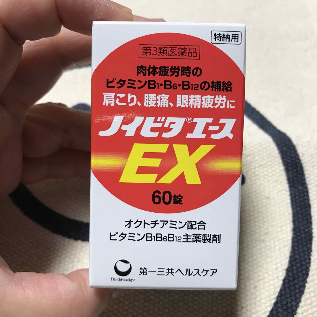 ノイビタエースEX(医薬品) 第一三共ヘルスケア