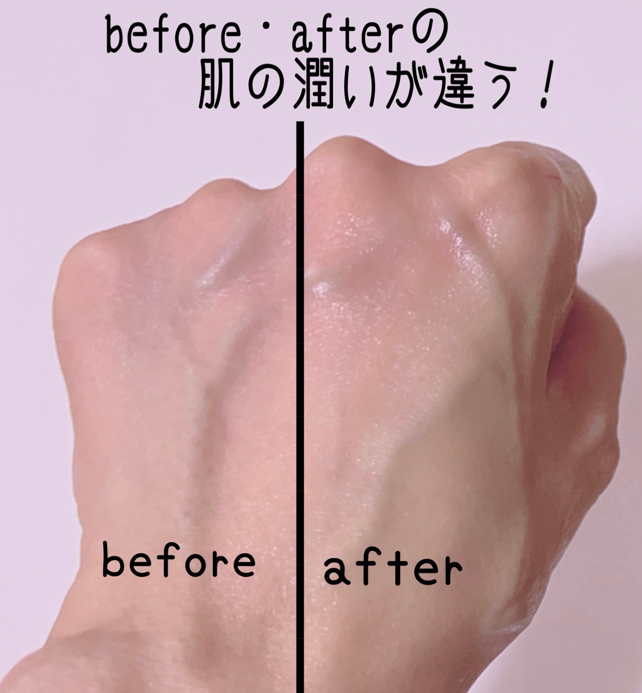 フィグブースティングエッセンス/I'm from/化粧水を使ったクチコミ(4枚目)