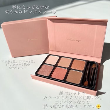 《heme》
▫️COLOR EYE PALLET
color:cotton Rose

ジェンダーレス台湾コスメの
『heme(ヒーミー)』

ナチュラルで肌なじみのいいカラーが
揃った6色パレット✨

厚紙タイプで磁石で蓋がとまるタイプ。
軽くて薄いパレットなので
まとめやすい👍🏻

ブラシは2種類付き🌼
アイホールに塗りやすい丸筆と
ラインや細かい部分に塗りやすい
斜め切りの筆。

蓋裏には鏡がついていないタイプです。



【使ってみて】

初台湾コスメ✨

このカラー以外にもカラー展開豊富で
どれもかわいい💕

パレットカラーに合わせたピンク色の
紙製でできているパレットタイプ🎨

ブラシとチップ2種類入っていて
アイホールにも
細かい部分にも塗りやすい！

マット3色、シマー2色、グリッター1色の
6色構成👍🏻

全体的に温かみのあるピンクやブラウンの
カラーが揃っています✨

粉飛びはややあり。
発色は重ねて調節しやすい🌿
締め色がそこまで深すぎないので
目元の雰囲気を抜け感のある優しい
印象の仕上がりに💕

グリッターはザクザクではなく
輝度の高いラメが細かく入っているタイプ。
ギラギラするよりさりげないワンポイントの
煌めきが上品かつ
他のカラーと調和しやすいラメ感！
ラメ飛びが若干あるため、
アイベース使用がおすすめ。

コンパクトで持ち運びしやすいのですが
鏡がついていないので
別途鏡が必要🤔

__________________________________

春メイクにもおすすめなアイテムです🌿
気になる方はぜひ🌼


 #自分ウケメイク の画像 その1