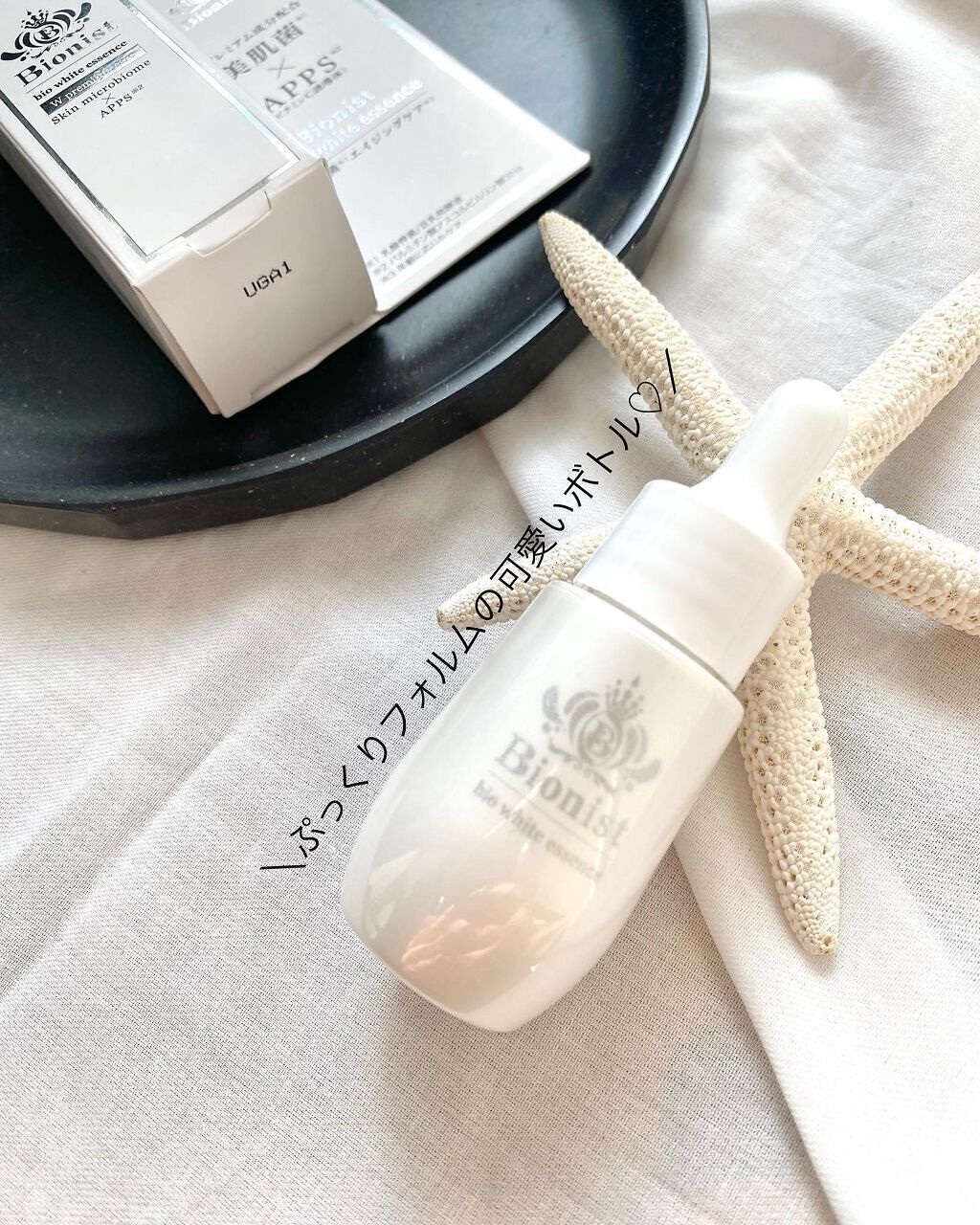 sui on LIPS 「\美肌菌て知ってる⁉️/美肌菌が味方になれば肌は自活して整って..」(3枚目)