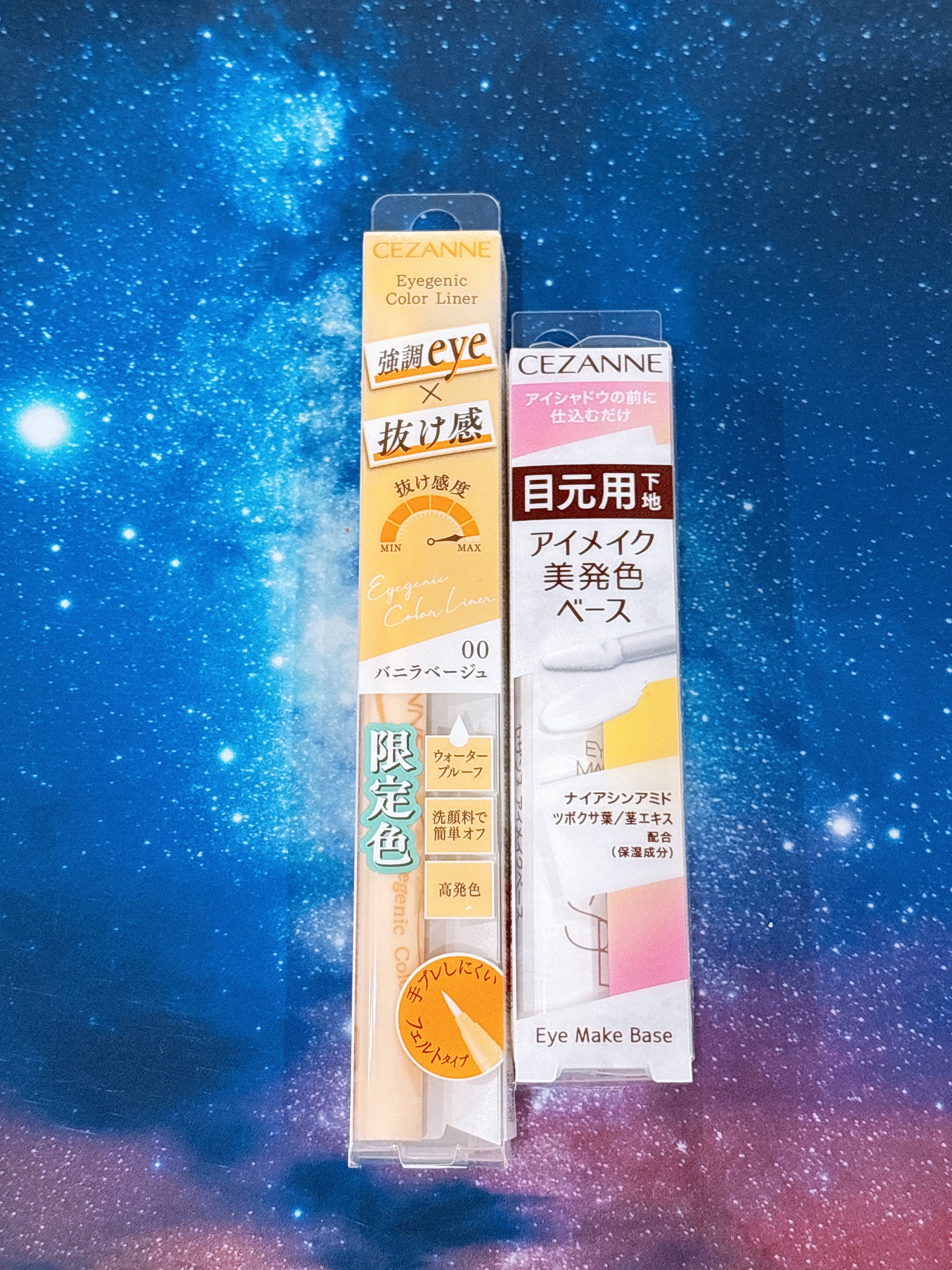 アイメイクベース/CEZANNE/アイシャドウベースを使ったクチコミ（1枚目）