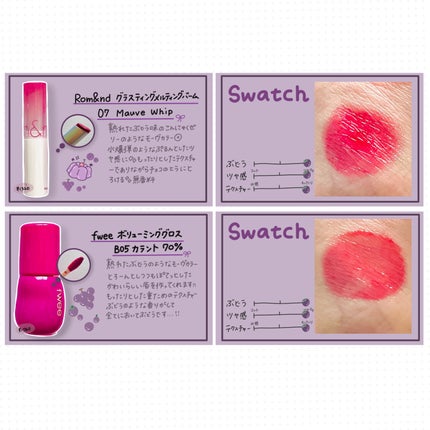 グレイズバームリップ/excel/口紅を使ったクチコミ(3枚目)