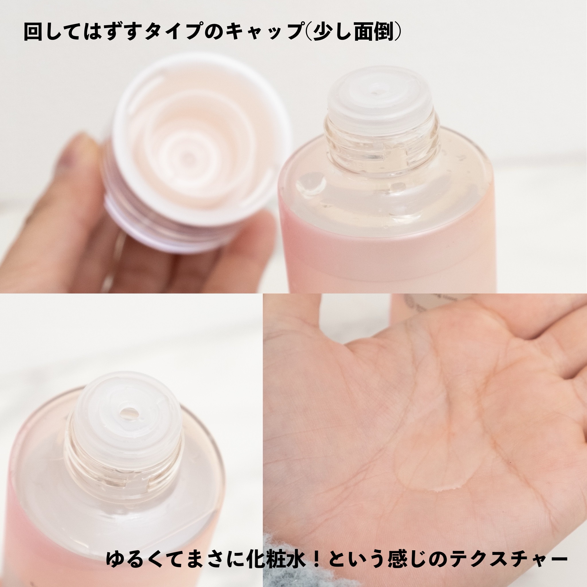 メルト モイストコンディショニングウォーター/melt/アウトバストリートメントを使ったクチコミ（3枚目）