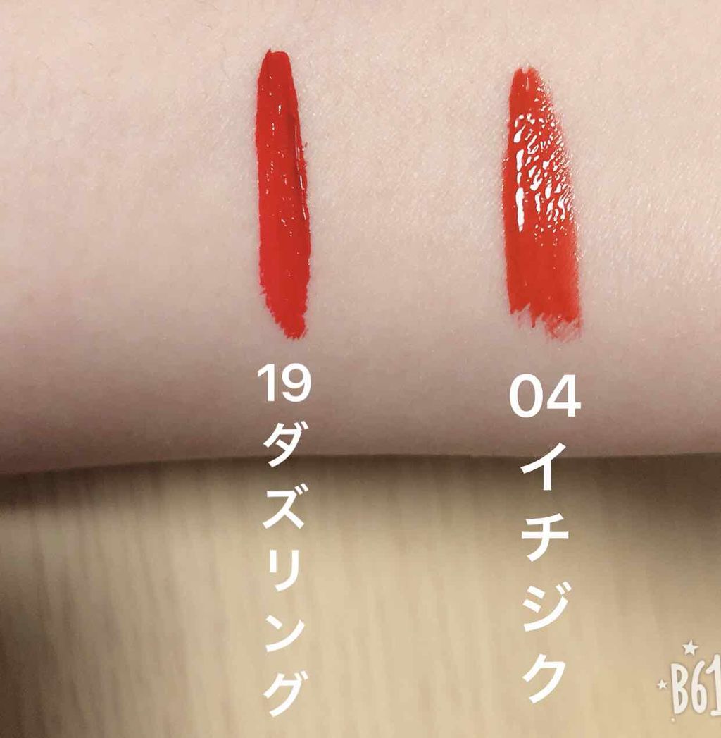 ラストベルベットティント/BBIA/リップティントを使ったクチコミ(3枚目)