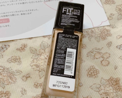 フィットミーリキッドファンデーション/MAYBELLINE NEW YORK/リキッドファンデーションを使ったクチコミ(2枚目)