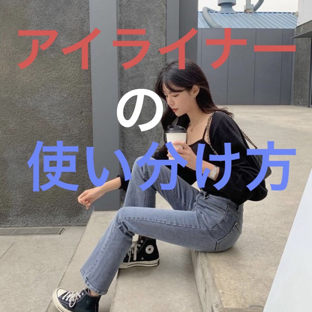 ハイパーシャープ ライナー R/MAYBELLINE NEW YORK/リキッドアイライナーを使ったクチコミ（1枚目）