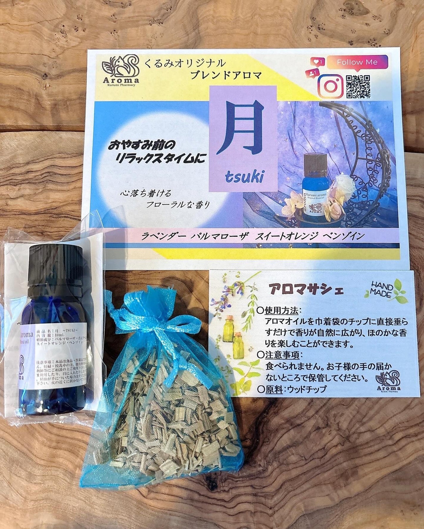 yumiðªãã©ãã on LIPS ã.âŒâ¢â¢âââââââââââââââââââ¢â¢âŒããã¿è¬å±ãª..ãïŒ4æç®ïŒ