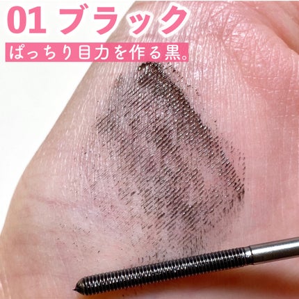 メタルックマスカラ/キャンメイク/マスカラを使ったクチコミ(4枚目)