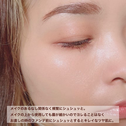 ダルバ ホワイトトリュフファーストスプレーセラム/ダルバ/ミスト状化粧水を使ったクチコミ(4枚目)