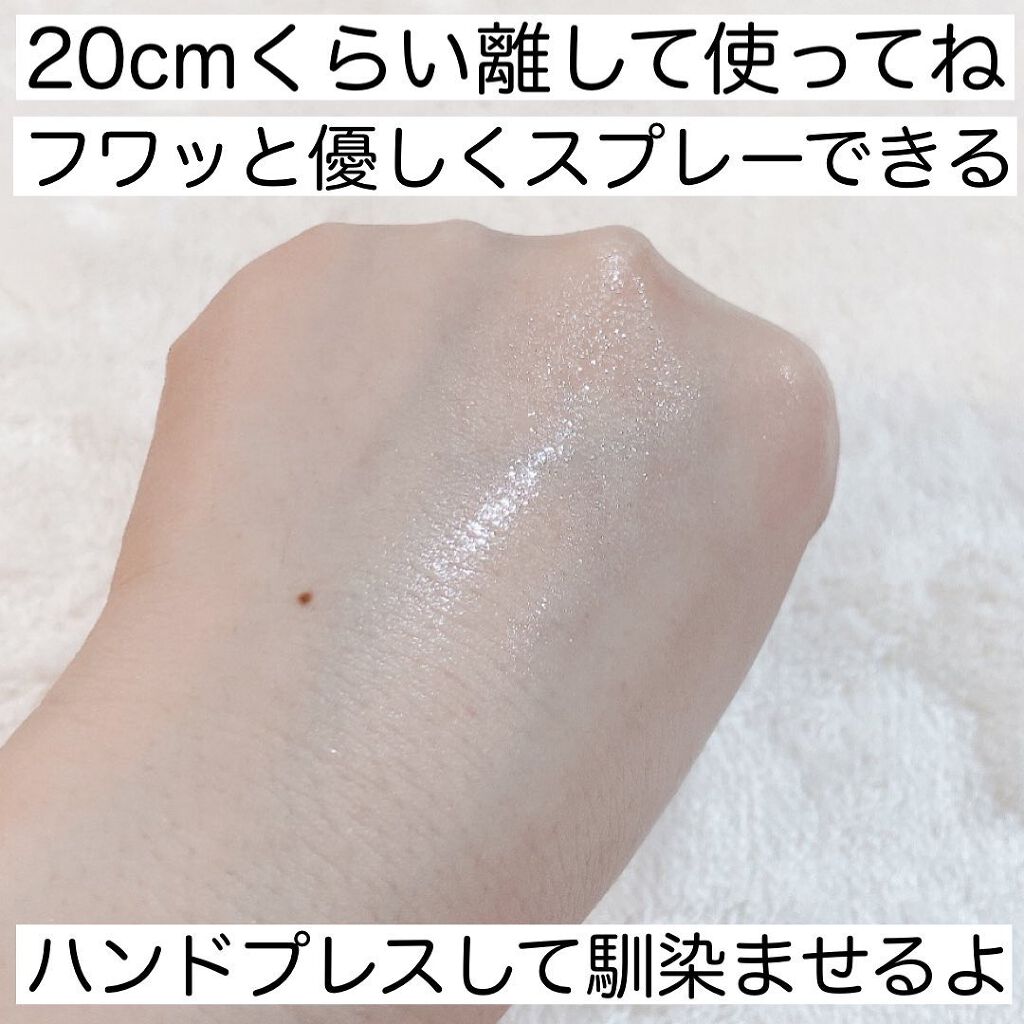 モイスチュア ミストローション/カルテHD/ミスト状化粧水を使ったクチコミ(4枚目)