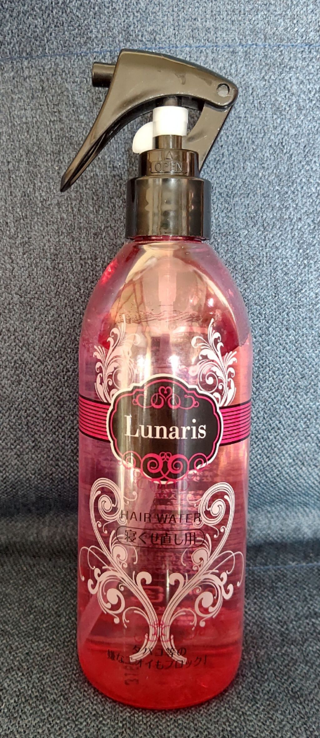 ヘアエッセンスウォーター/ルナリス/ヘアミストを使ったクチコミ(1枚目)