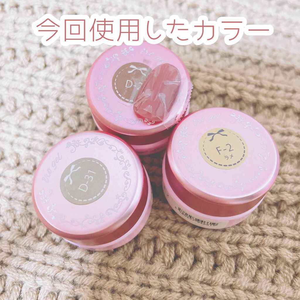 カラフルネイルズ/キャンメイク/マニキュアを使ったクチコミ(2枚目)