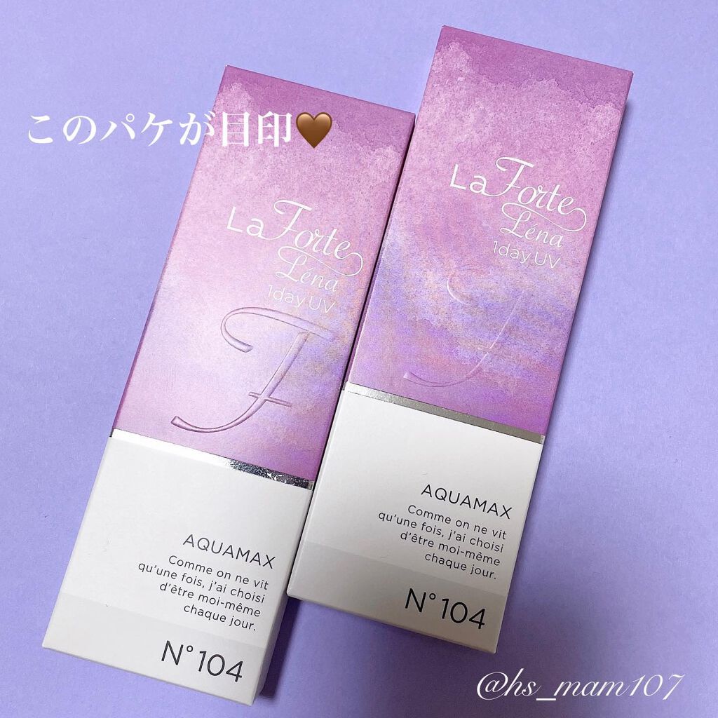 LaFORTE Lena 1day UV/LaFORTE/ワンデー(1DAY)カラコンを使ったクチコミ(3枚目)