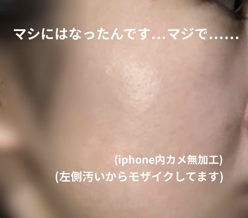 グリーンティーシード セラム/innisfree/美容液を使ったクチコミ（3枚目）