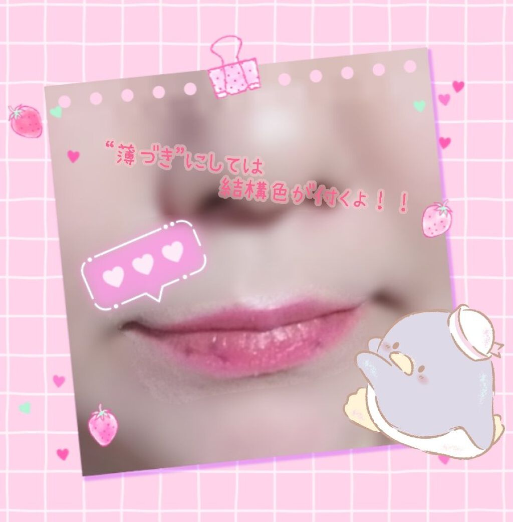 口紅がいらない薬用リップうすづきUV/メンターム/リップクリームを使ったクチコミ（3枚目）