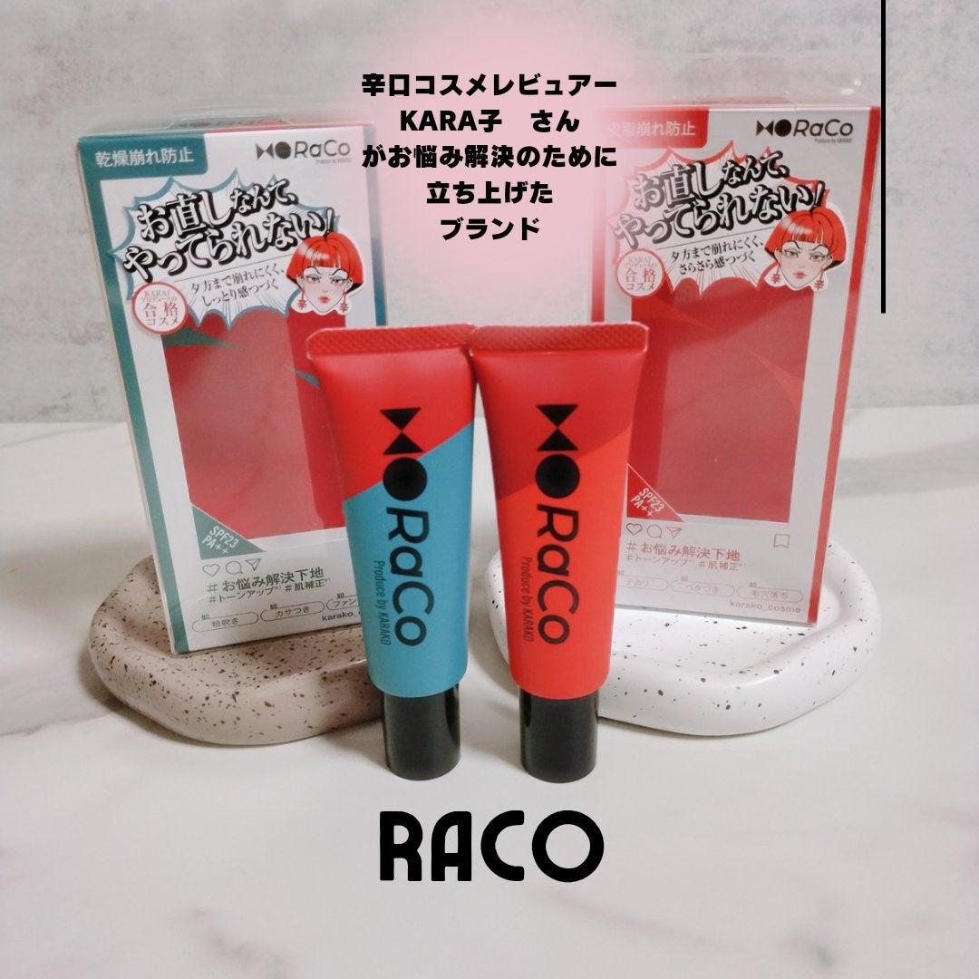 キープスキンベース(乾燥崩れ防止)/RACO /化粧下地を使ったクチコミ(1枚目)