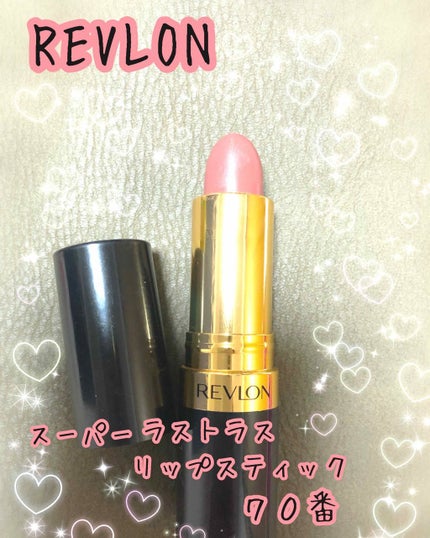 REVLON スーパー ラストラス リップスティックのクチコミ「✨レブロン
スーパーラストラスリップスティック70番
お値段 1200円+税
私の最近のお.....」(1枚目)