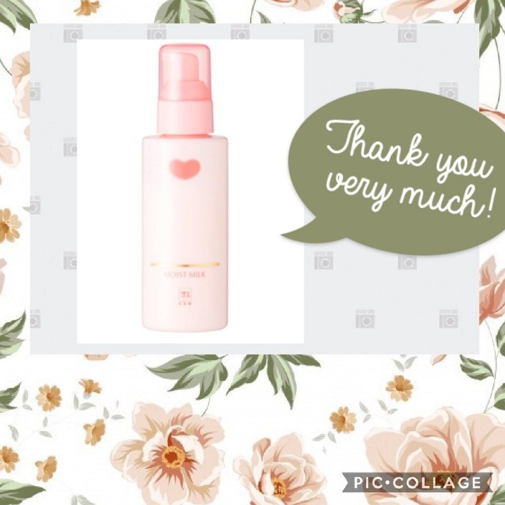 保湿乳液/カウブランド無添加/乳液を使ったクチコミ(1枚目)