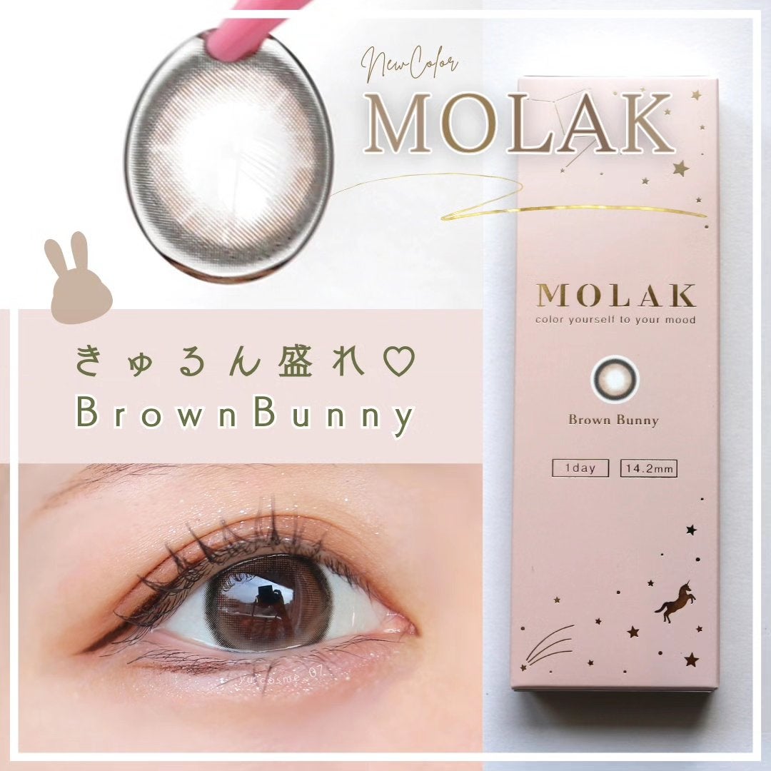 MOLAK 1day/MOLAK/ワンデー(1DAY)カラコンを使ったクチコミ(1枚目)