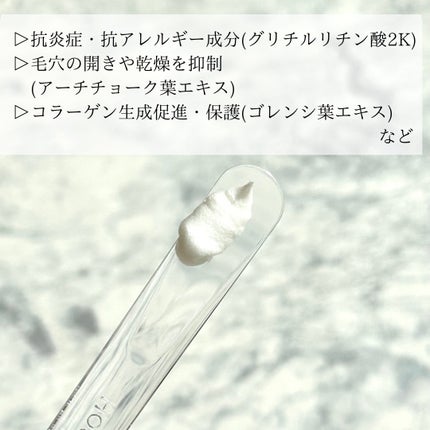 リファイニングクリアフォーム/ブランエトワール スキン/洗顔フォームを使ったクチコミ(3枚目)