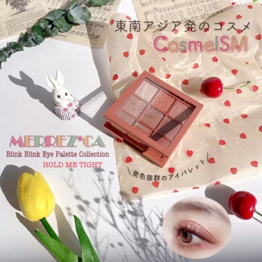 BLINK BLINK eye palette/MERREZ'CA/パウダーアイシャドウを使ったクチコミ（1枚目）