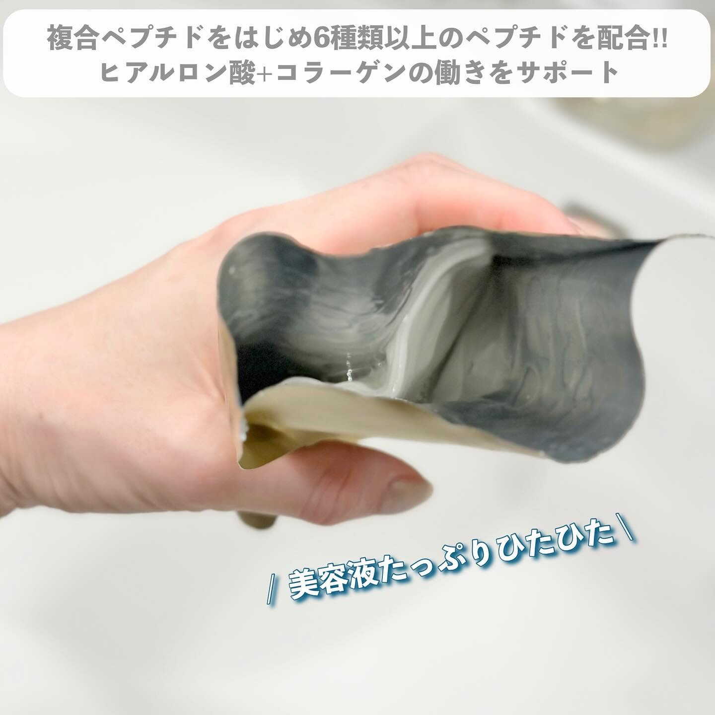 FACIAL MASK/BIOAGEN/シートマスク・パックを使ったクチコミ（2枚目）