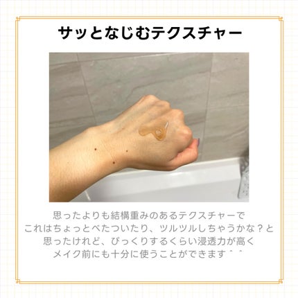 PDRNカフェインショット/IOPE/美容液を使ったクチコミ(4枚目)