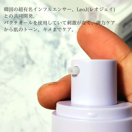 バクチオールポアジェットセラム/Dr.G/美容液を使ったクチコミ(3枚目)