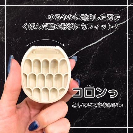 miness わき用カミソリ/貝印/シェーバーを使ったクチコミ(3枚目)