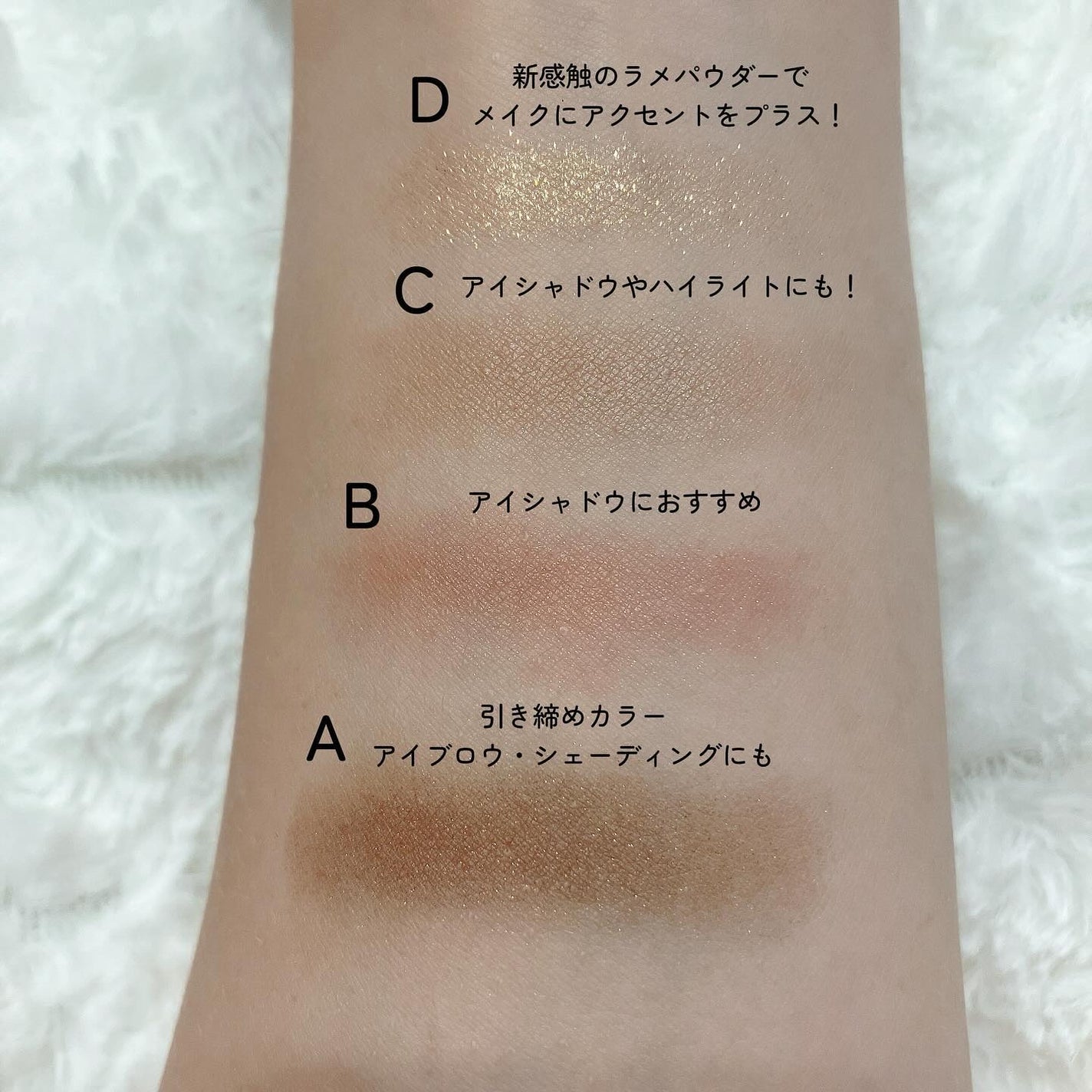 フェイスカラーパレット/チャコット・コスメティクス/アイシャドウパレットを使ったクチコミ(3枚目)