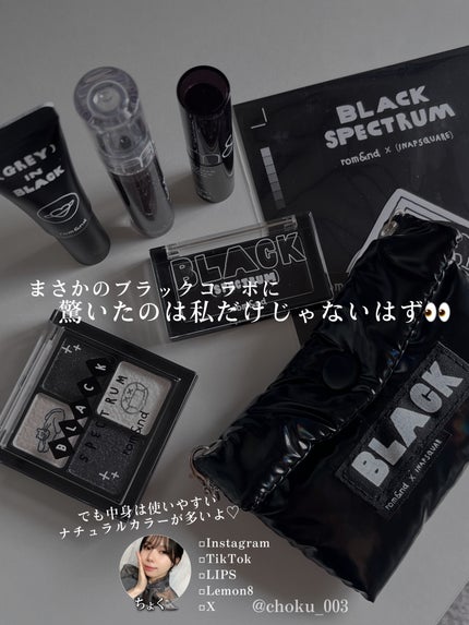 ベターザンアイズ/rom&nd/アイシャドウパレットを使ったクチコミ(8枚目)