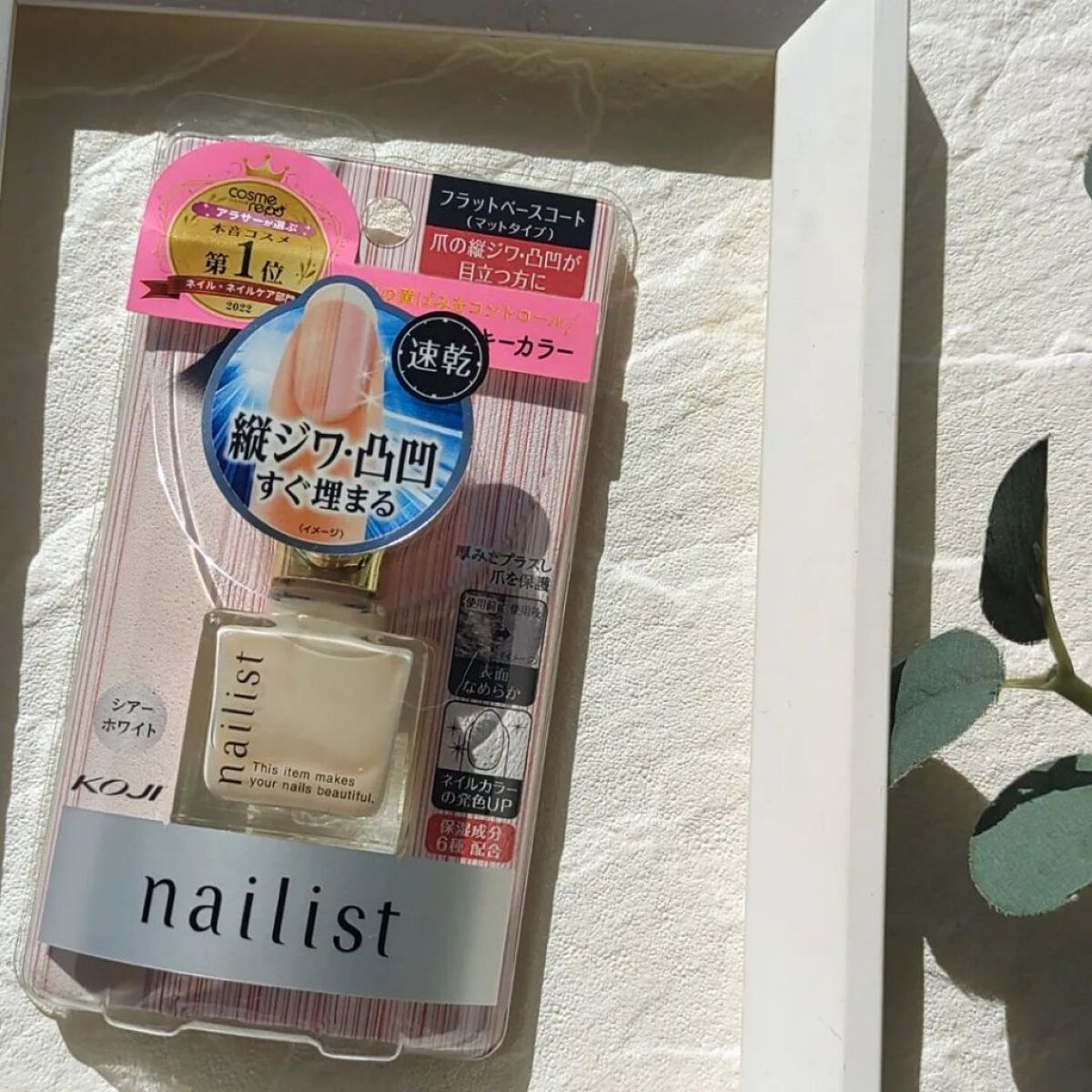 を使ったクチコミ（1枚目）