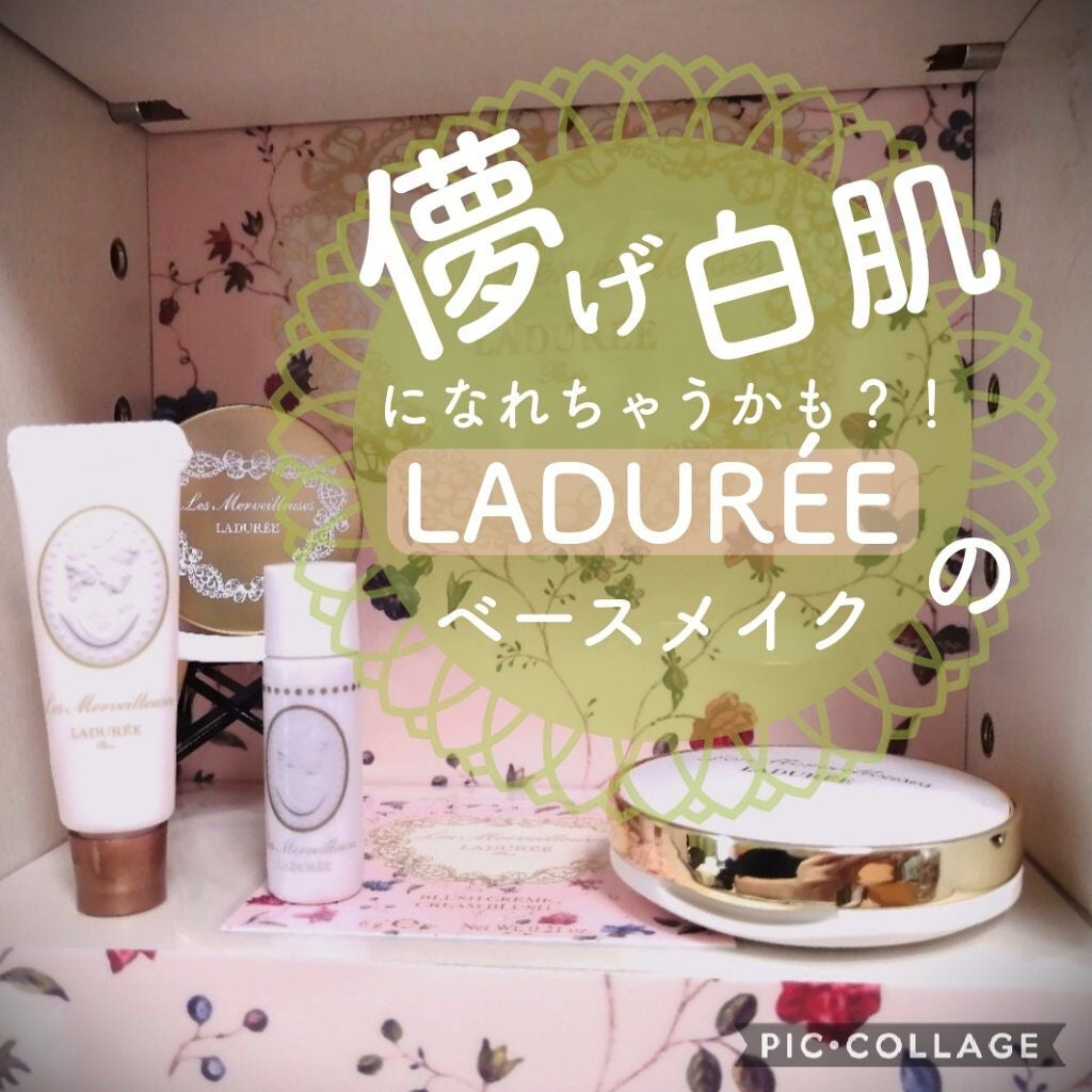 フェイス パウダー N/レ・メルヴェイユーズ ラデュレ/ルースパウダーを使ったクチコミ(1枚目)