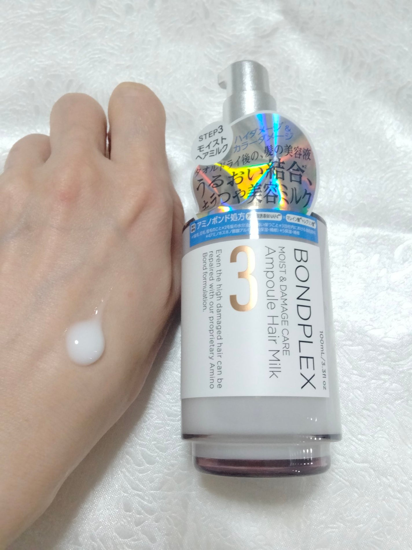 モイスト&ダメージケア プレヘアトリートメント/ボンドプレックス/洗い流すヘアトリートメントを使ったクチコミ(5枚目)