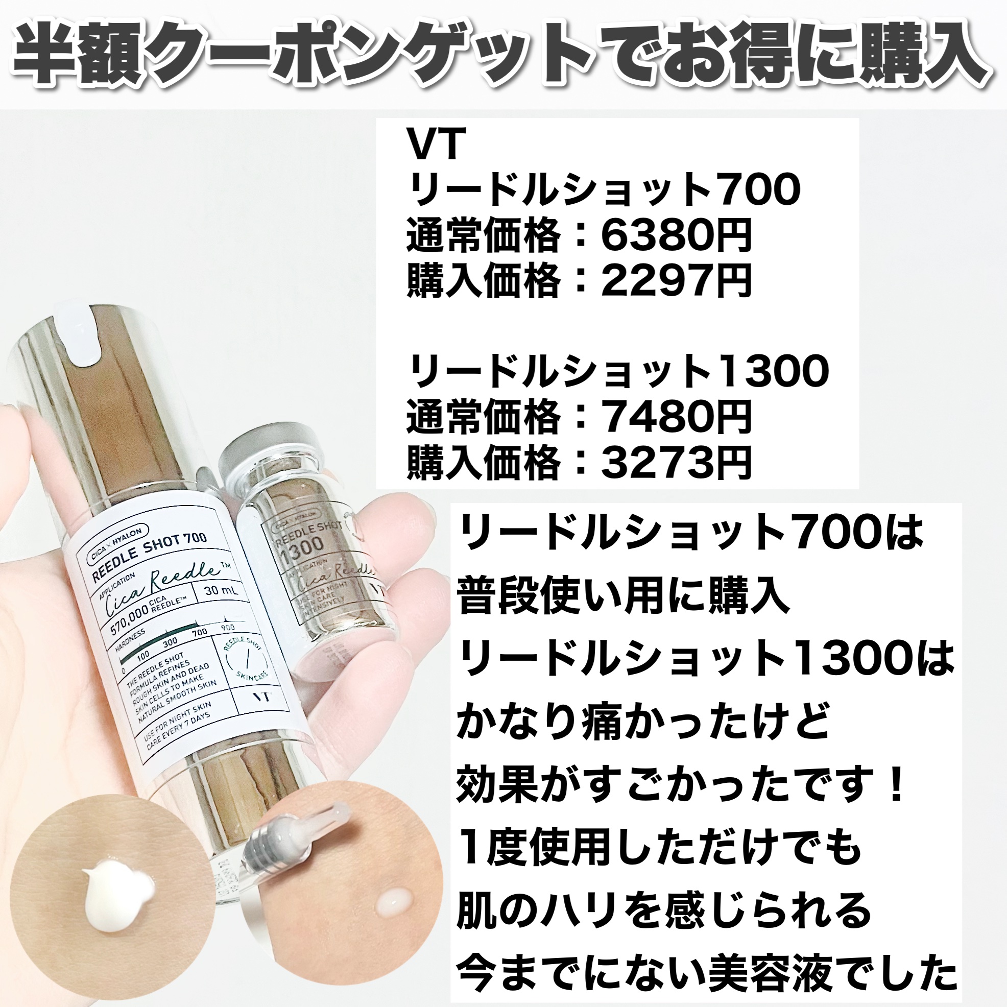 ガラクナイアシン2.0エッセンス 2024年さくらエディション限定パッケージ（50mL）/manyo/美容液を使ったクチコミ（2枚目）
