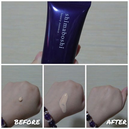 ホワイトカバースティック/shimaboshi/化粧下地を使ったクチコミ(1枚目)