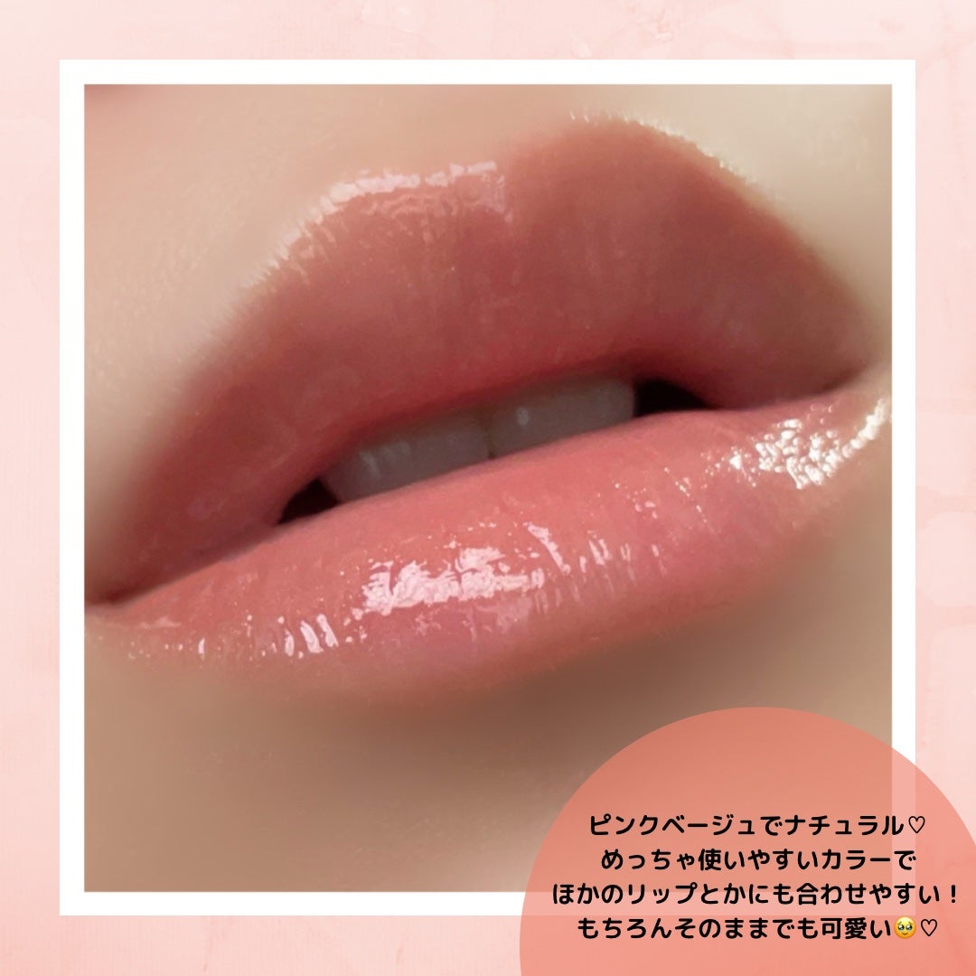 ディオール アディクト リップ マキシマイザー/Dior/リップグロスを使ったクチコミ(2枚目)