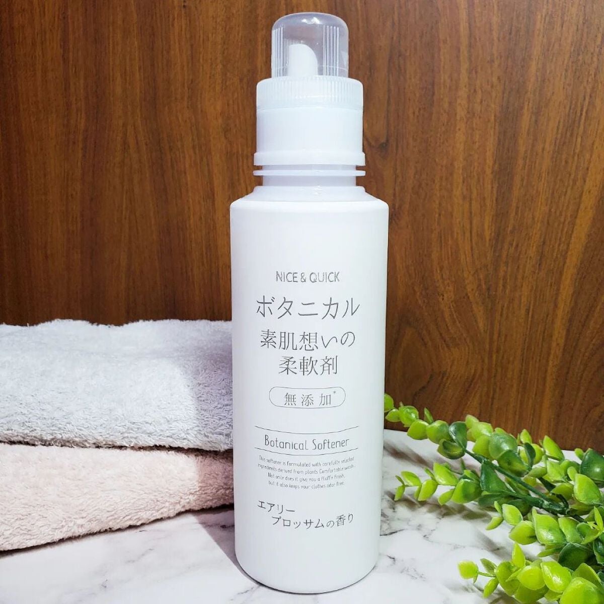 ボタニカル素肌想いの柔軟剤 エアリーブロッサムの香り/NICE & QUICK/柔軟剤を使ったクチコミ(1枚目)