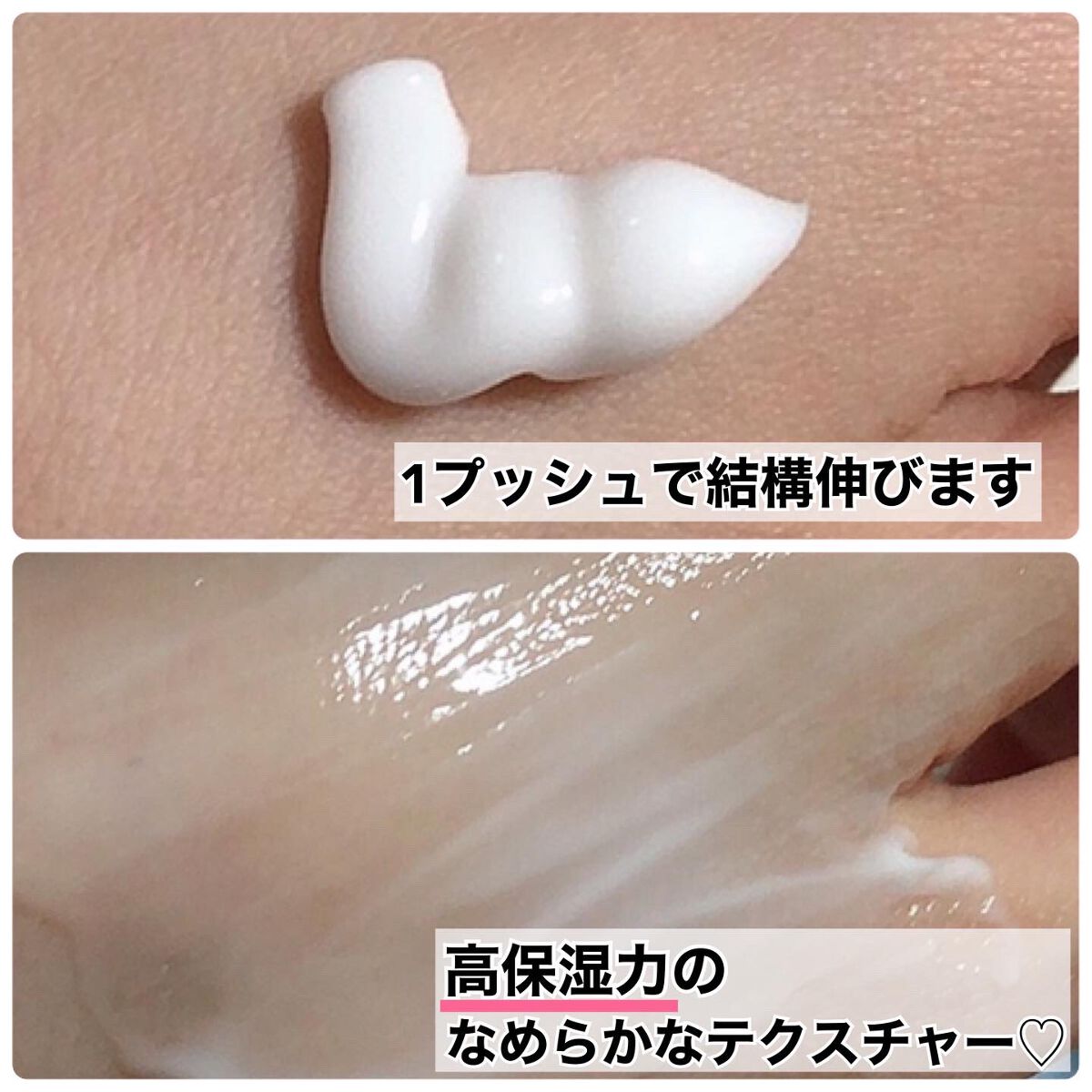 インフューズドパフュームボディローション/cos:mura/ボディローションを使ったクチコミ(3枚目)