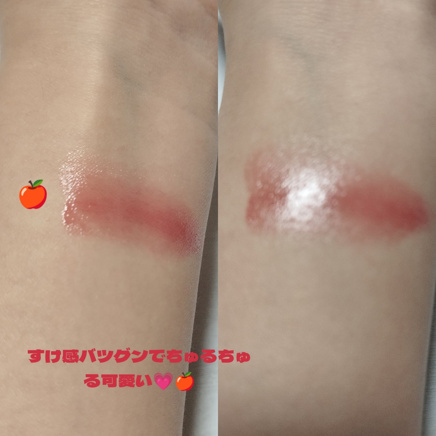 JUDYDOLL ぷるジュレチューブグロス/JUDYDOLL/リップグロスを使ったクチコミ(3枚目)