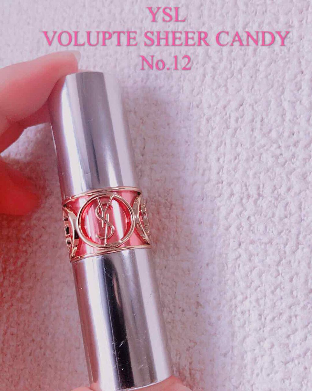 ヴォリュプテキャンディー/YVES SAINT LAURENT BEAUTE/口紅を使ったクチコミ（1枚目）