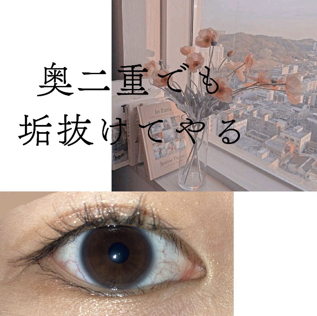 3CE マルチアイカラーパレット/3CE/アイシャドウパレットを使ったクチコミ（1枚目）