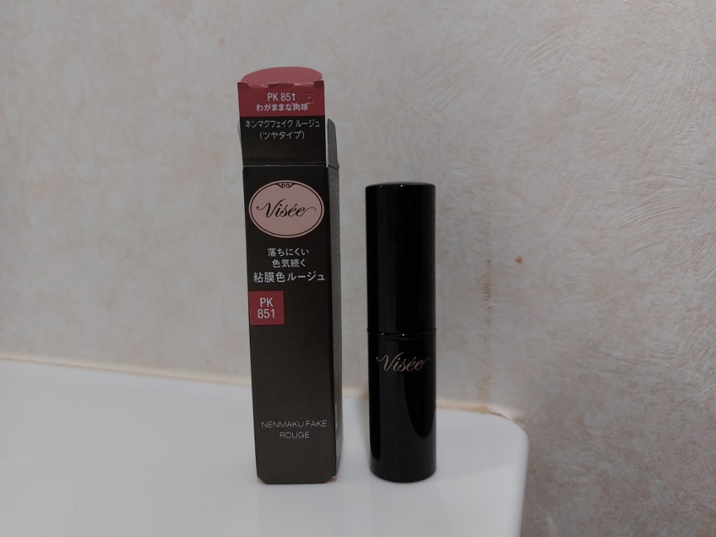 ネンマクフェイク ルージュ/Visée/口紅を使ったクチコミ（3枚目）