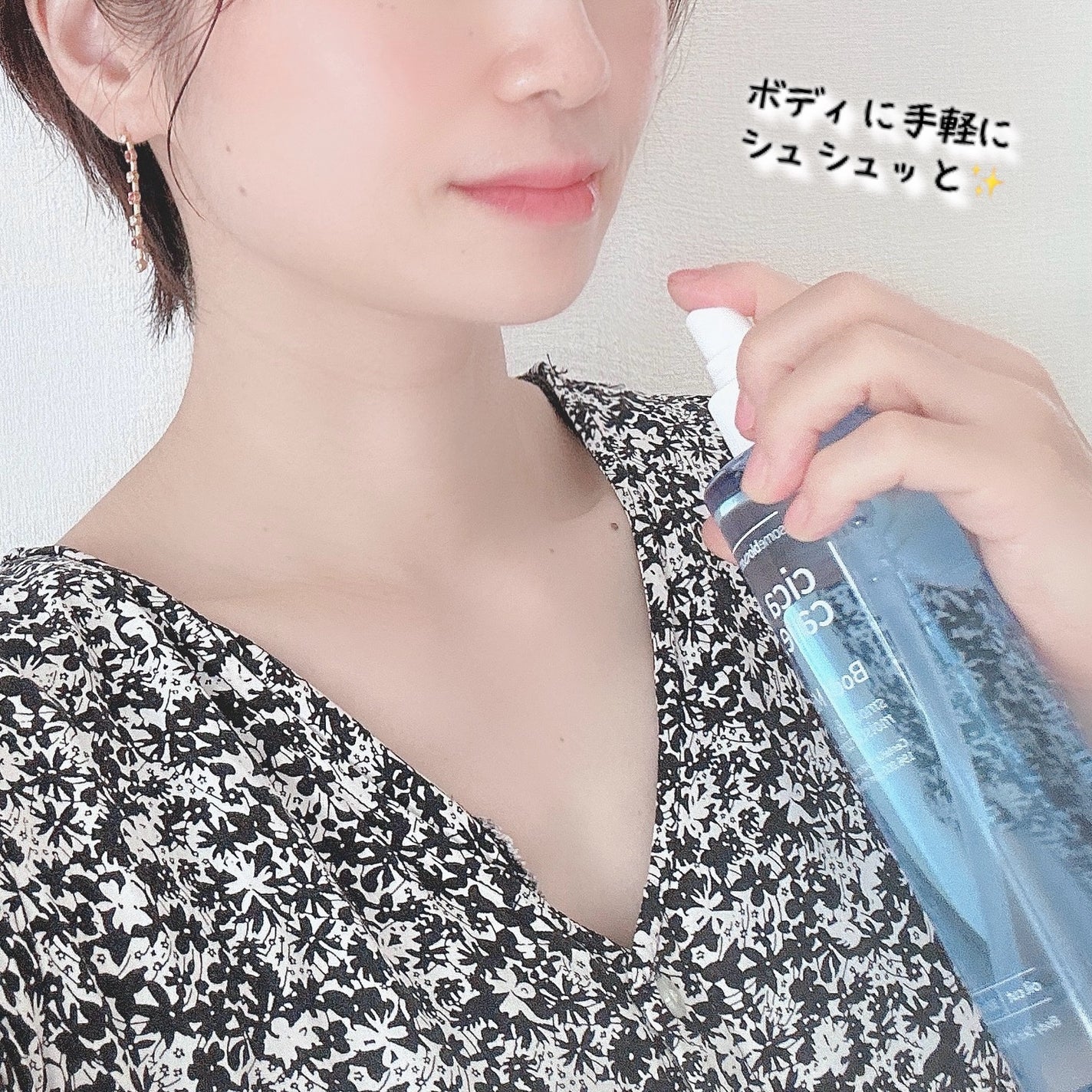 CICAケア ボディミスト/someblossom/ミスト状化粧水を使ったクチコミ(6枚目)